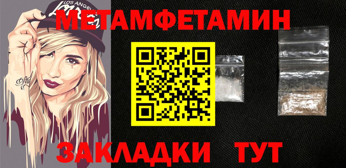 АМФЕТАМИН Premium  Вход с VPN  Реутов 