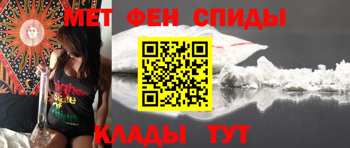 АМФ Розовый Реутов
