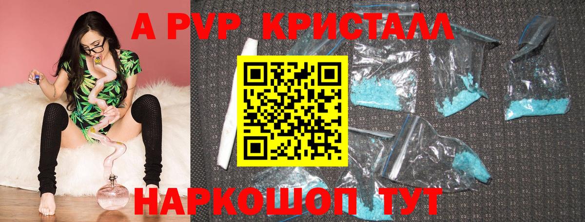 А ПВП СК КРИС  А ПВП мука  Вход с VPN  Реутов 