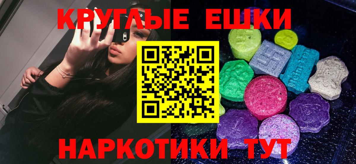 ЭКСТАЗИ Philipp Plein  ЭКСТАЗИ 99%  Вход с VPN  Экстази  Реутов 