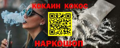 меф Будённовск