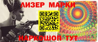 меф Будённовск