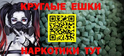 меф Будённовск