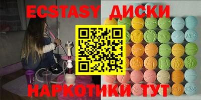 меф Будённовск