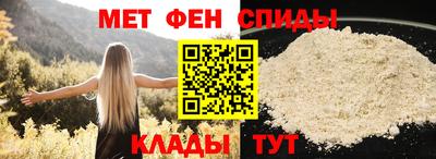 меф Будённовск
