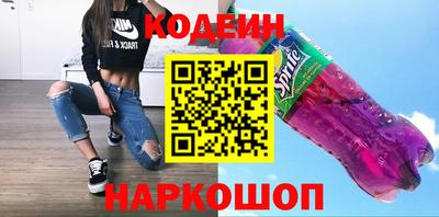 меф Будённовск