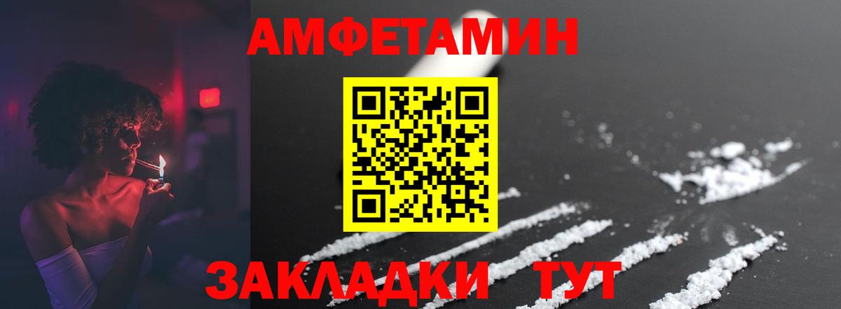 Первитин винт  Первитин винт  Реутов  Вход с VPN 