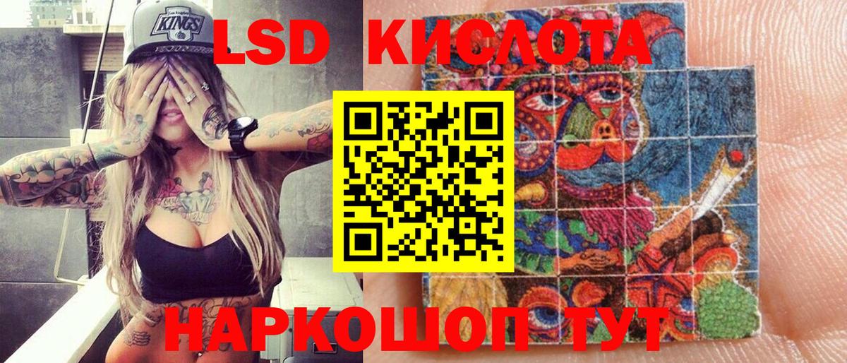 Наркотические марки  Вход с VPN  Реутов  Марки NBOMe 1,8мг 